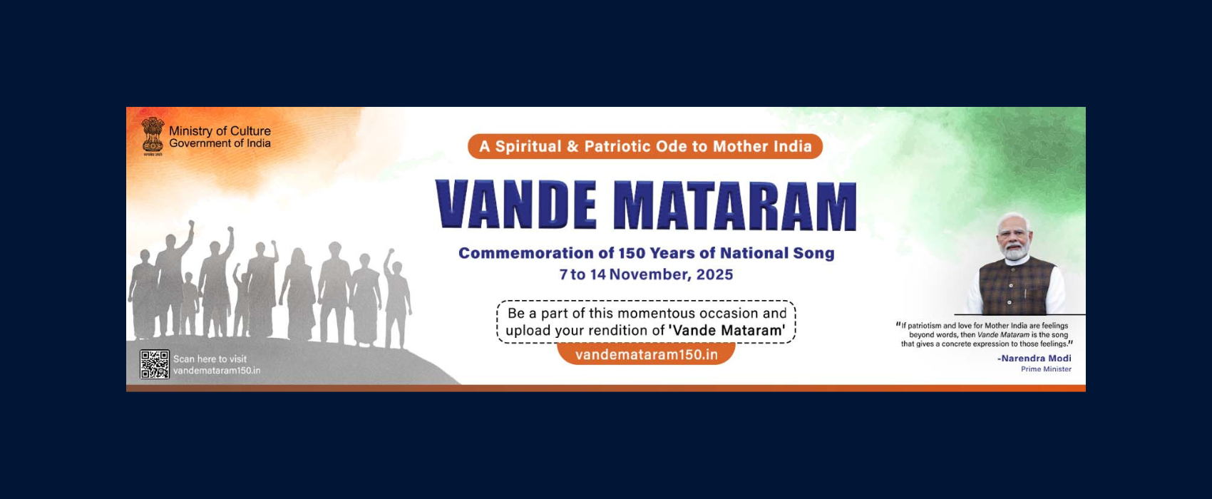 VANDE MATARAM